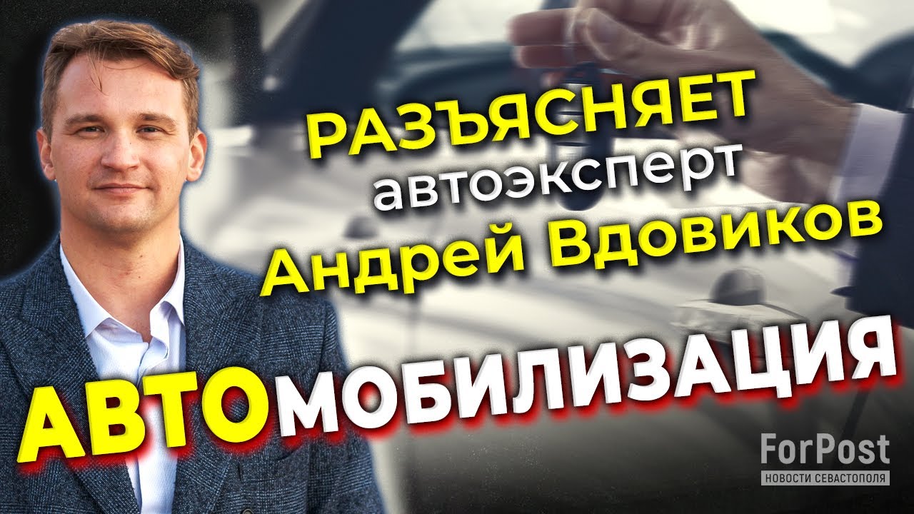 Джипы россиян мобилизуют в армию? - разъясняет автоэксперт Андрей Вдовиков