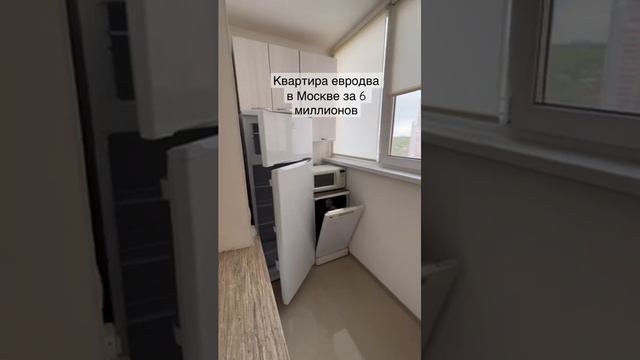 #квартирапродажа ЖК Алексеевская Роща, метро Щелковская #москва #недвижимостьмосква #риэлтор #flats