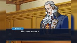 Ace Attorney, но спор создан нейросетью. Часть 2. (Objection.lol)