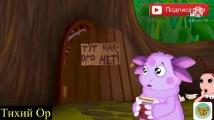 Шрек переехал к Лунтику(мини мультик с тихим ором)