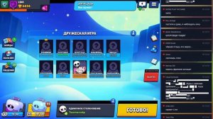 CLASH LINE БАТЛИТСЯ С ICEARROW ( БЛЭТ ) ► Запись со стрима