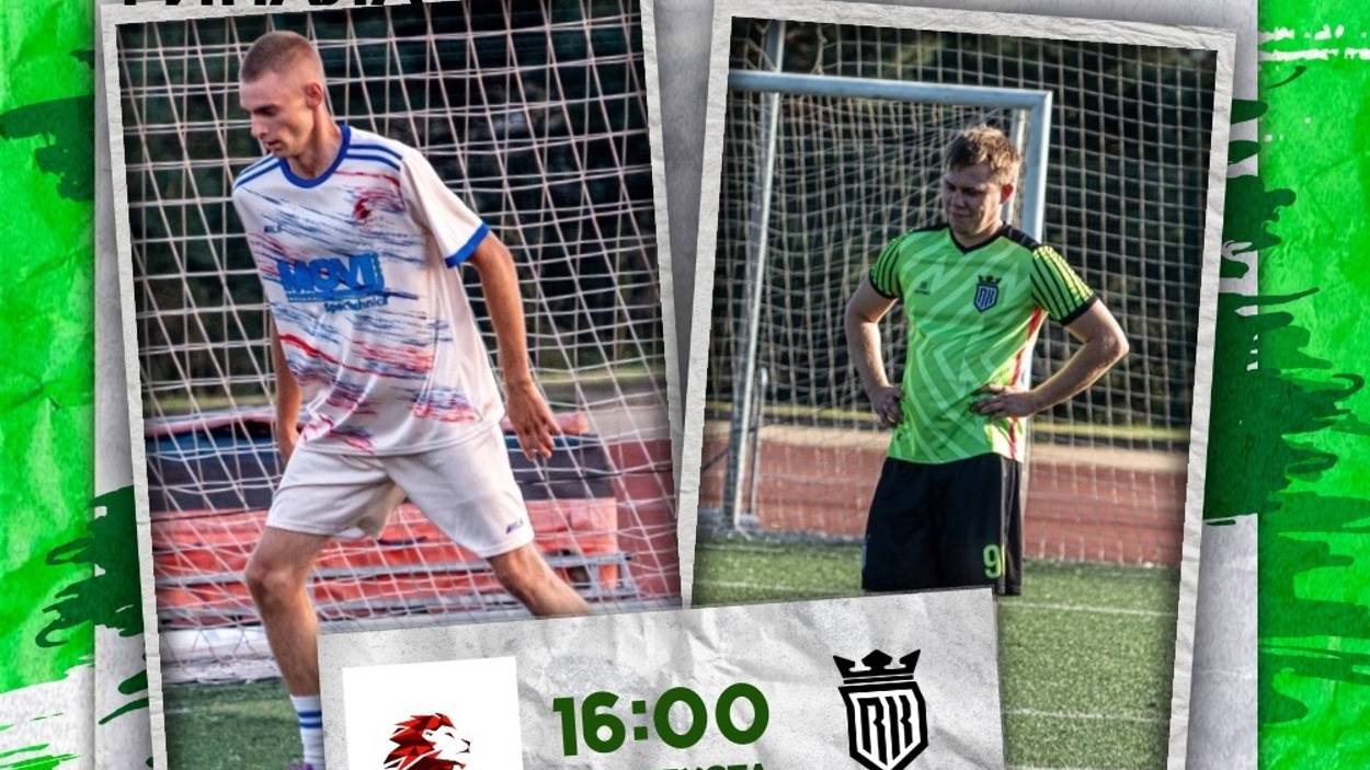 Урарту - Реал Краснодар 2 // EVO SUMMER GOLD CUP 2024 1/8 финала