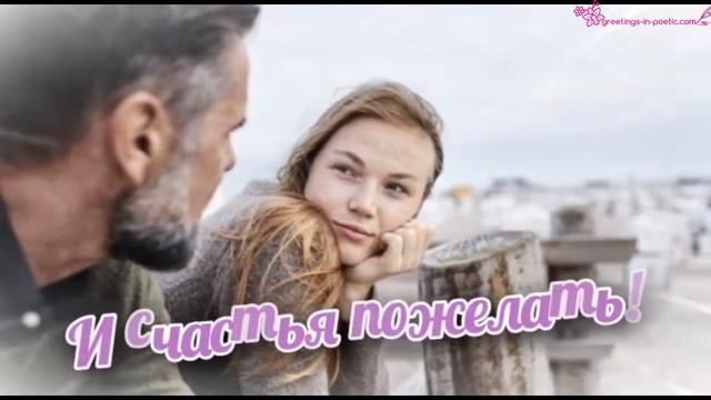 С днём рождения племяннице