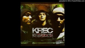 KREC - Собака