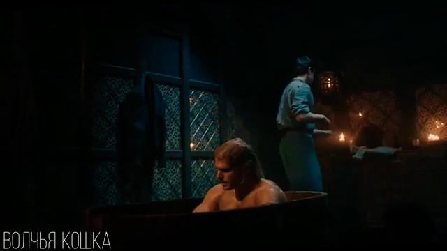 Геральт и Лютик • Беспощадная стерва { Geralt and Jaskier }