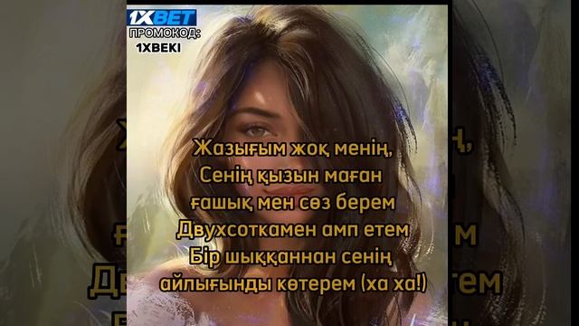 HIRO & ИРИНА КАЙРАТОВНА ADJARE GUDJU (ТЕКСТ)