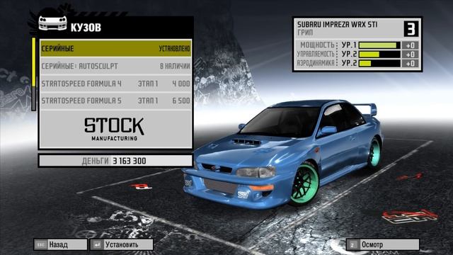 NFS ProStreet | Моды | Subaru Impreza WRX STI 1997 - Шикарный тюнинг смотреть онлайн