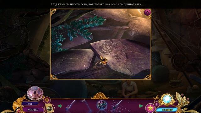 Amaranthine Voyage The Shadow of Torment Прохождение Часть 1 смотреть онлайн