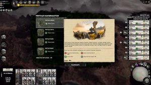 Прохождение за Мулу дополнение Furious Wild Total War THREE KINGDOMS - #21 на русском