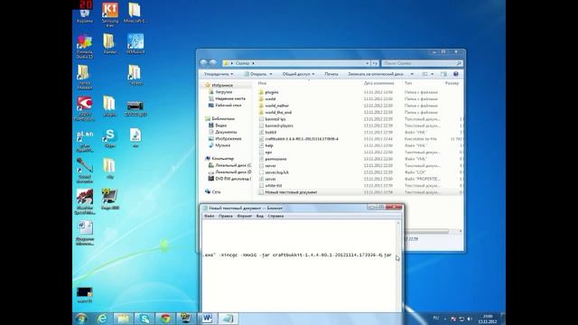Как создать bukkit сервер minecraft 1.4.4  1.4.5 смотреть онлайн