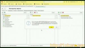 18_10.Автонумерация строк во временной таблице