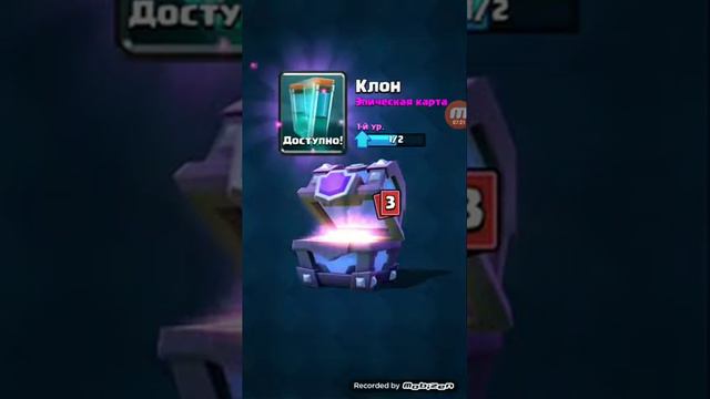 Рояль взлом смотреть онлайн