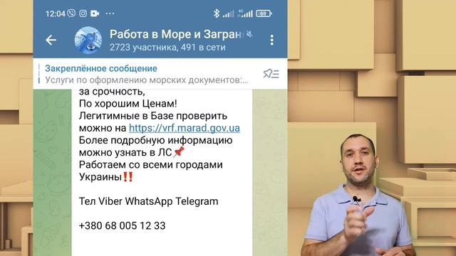 ? РАССЫЛКА В TELEGRAM. КАК ДОБАВИТЬ УЧАСТНИКОВ В ТЕЛЕГРАМ КАНАЛ И ГРУППУ. ИНВАЙТ В ТЕЛЕГРАМ ЧАТ. смотреть онлайн