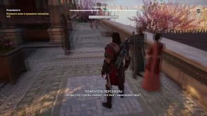 Assassin’s Creed: Odyssey - "Популярность"