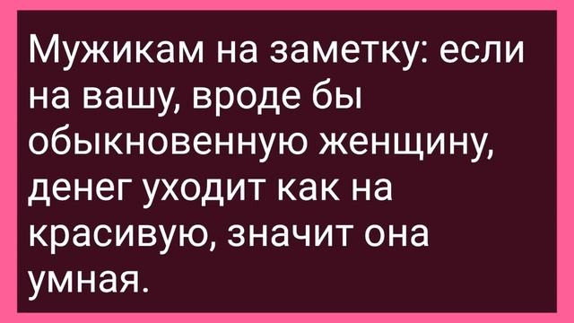 Вовочка Задал Вопрос Соседке! Сборник Свежих Смешных Жизненных Анекдотов!
