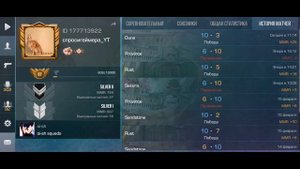 как узнать ID матча STANDOFF 2?! зачем оно нужно?