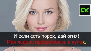 Полина Гагарина - Кукушка караоке doKANAL