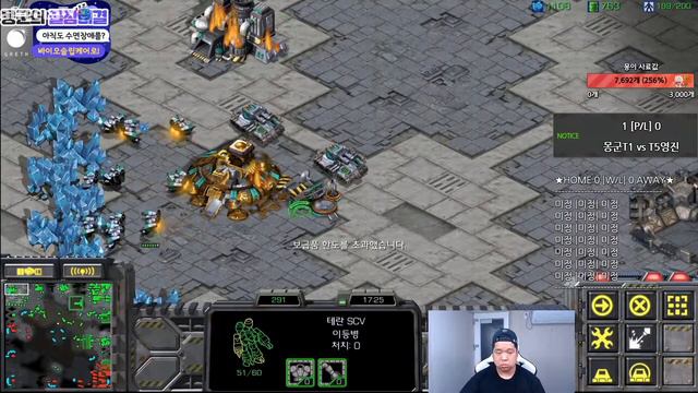 [10.9.21] SC:R 1v1 (FPVOD) Mong (T) vs Rush (T) Good Night смотреть онлайн