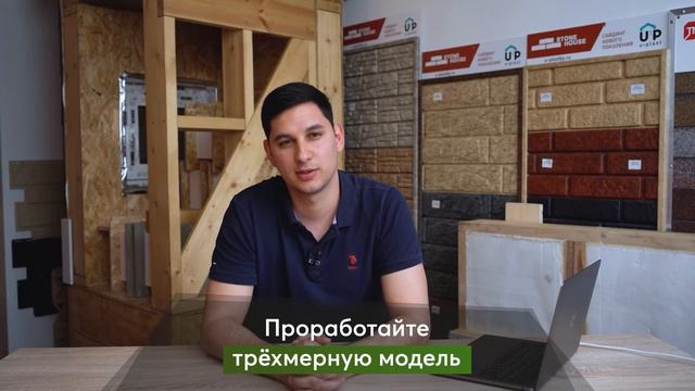 ? Фатальные ОШИБКИ при выборе проекта дома. Грамотное проектирование дома и как не потерять деньги?
