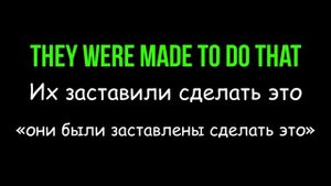 Пассив в английском языке. Passive Voice. Простые времена #SmartAlex100%English, #АнглийскийЯзык