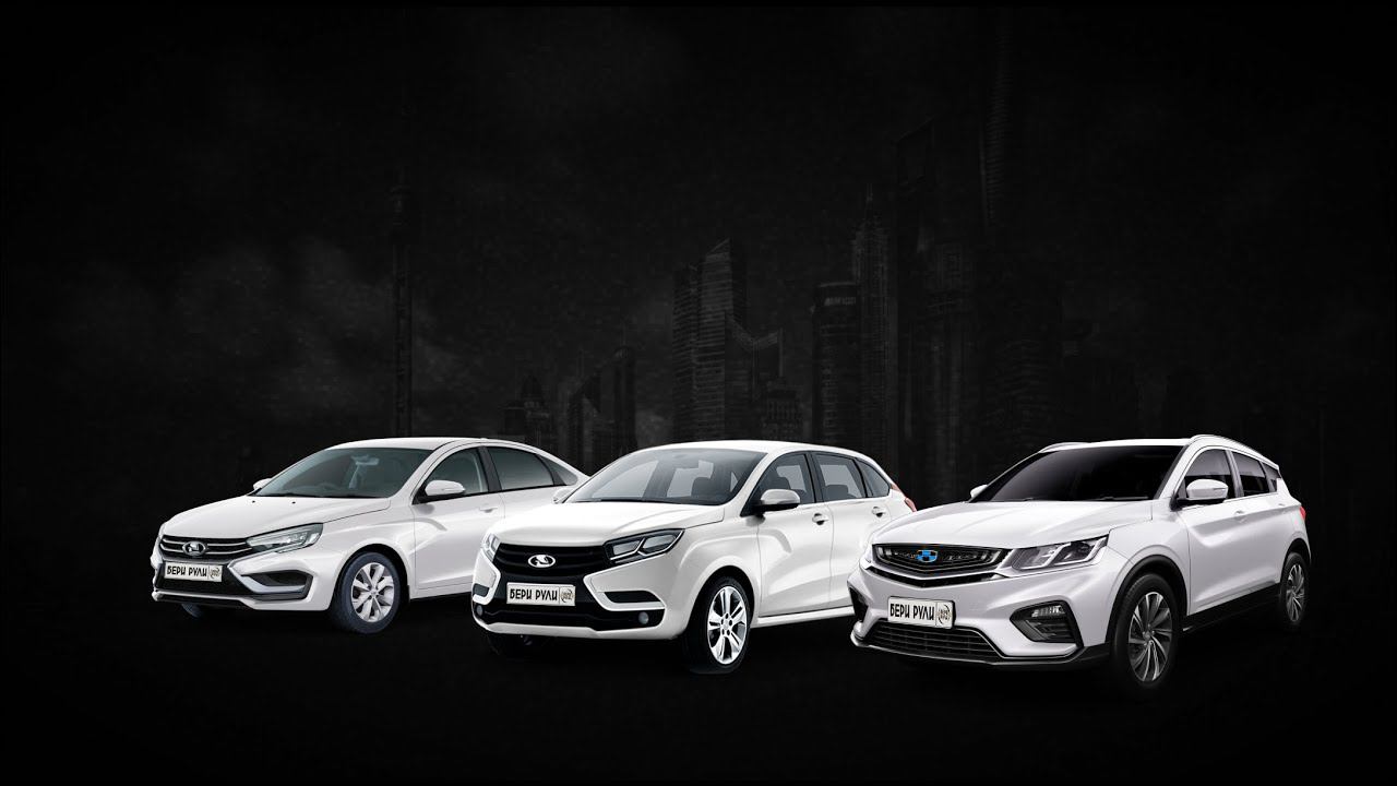 Услуга АРЕНДА С ВЫКУПОМ в «Бери Рули» смотреть онлайн