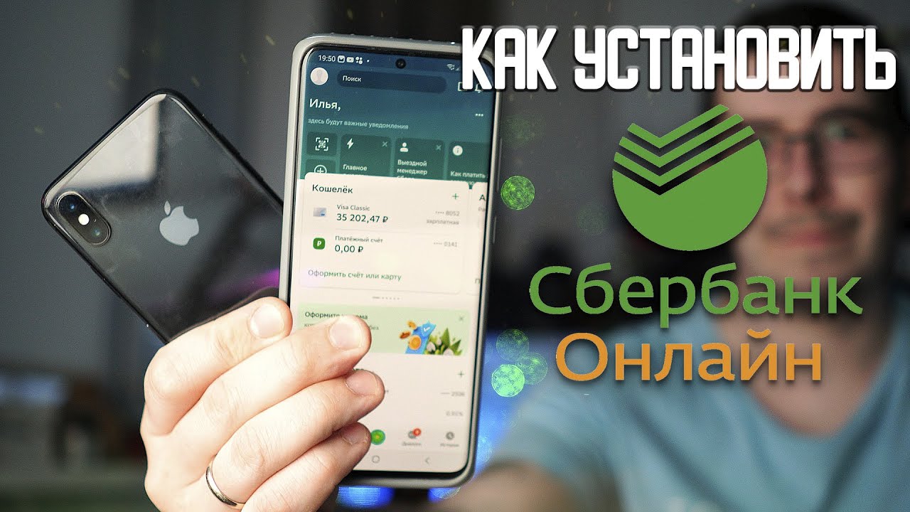 Какой онлайн на айфон хистори