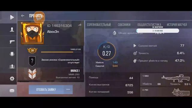 смотрим трейлер Хэлоуин Стандофф 2! бесплатные дуэли смотреть онлайн