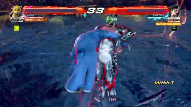 Tekken 7. Онлайн бои до 5 поражений. смотреть онлайн