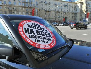 СтопХам.MD 🚘🚨⛔️ 20211217_104649