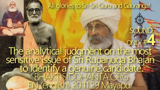 SBru201129 Рупануга Бхаджан4, Взгляд на самый деликатный вопрос для определения подлинного кандидат смотреть онлайн