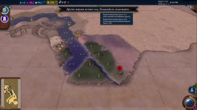 Sid Meier's Civilization VI Дары Нила за Нубию , на короле. #1 (PS4) смотреть онлайн