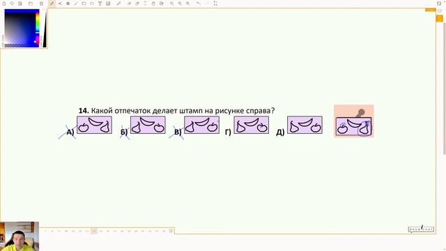 Олимпиада "Кенгуру". 1-2 класс. 2022 г. Подробные решения с советами смотреть онлайн