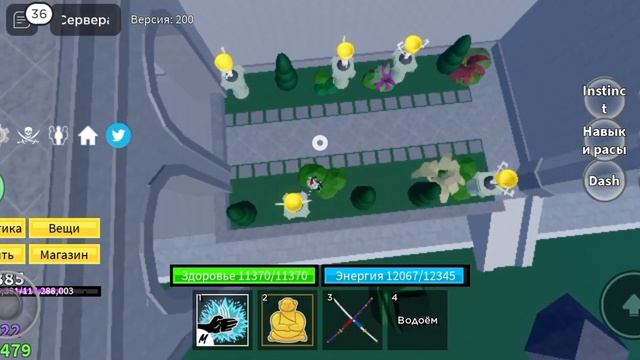 туториал как получить соул гитару в блокс фрукт смотреть онлайн