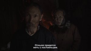 Трейлер художественного фильма "Царь птица"