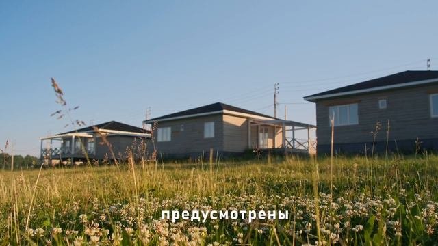 Пригородный поселок «Новомарково
