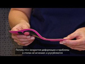 Индивидуальные  ортопедические стельки igli для коррекции любых дефектов стопы