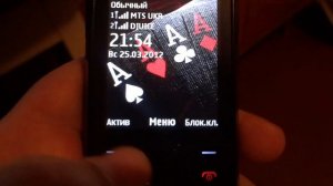 Обзор Nokia X2-02