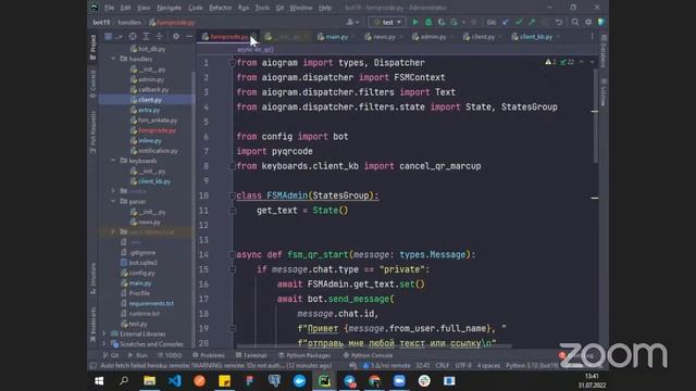 Python 3 месяц, Доп Урок смотреть онлайн