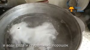 Как почистить ободок крышки от сковороды без трений и больших усилий