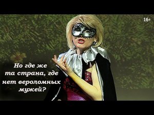 Иоганн Штраус. Чардаш Розалинды из оперетты "Летучая мышь". Поёт Елена Цветкова.