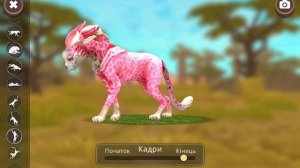 красивые скины для персонажа(все звери!!!!) Wild craft  (#оле7, #doohfox)
