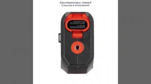 Лазерный уровень ADA ARMO MINI Basic Edition, A00582