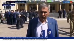 Школа Казань стрельба