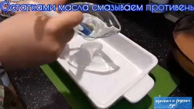 ??Очень вкусный и необычный пирог из манки к чаю!