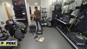 Karcher NT 360 для влажной и сухой уборки