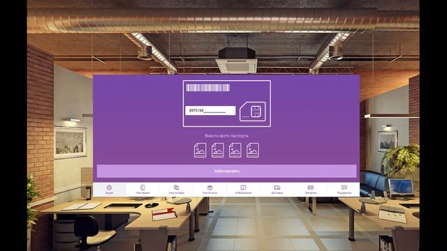 Раздел Акции - подробное описание смотреть онлайн