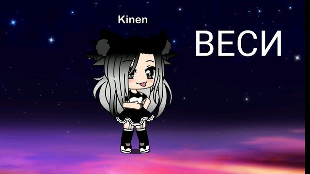 ''Мини-фильм по знаку зодиака'' смотреть онлайн