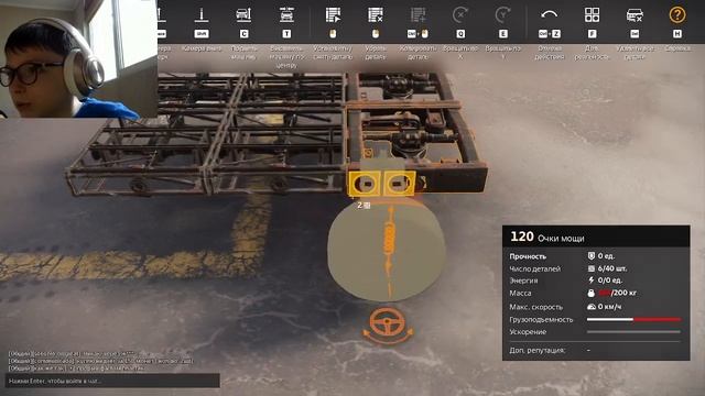 Crossout #1