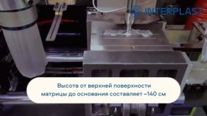 Выдувная машина производит пластиковые шары | Изделия на экструзионно-выдувном оборудовании