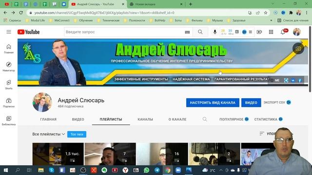 Как создать папку/ Браузер/ Как создать папку на Панели закладок в Google Chrome смотреть онлайн